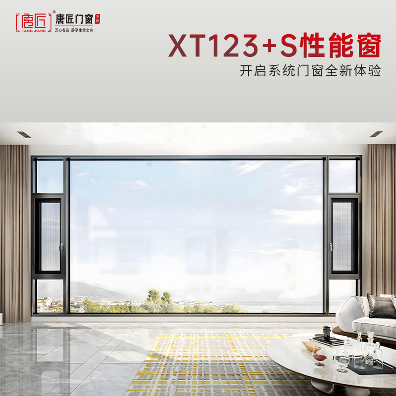 许昌窗户